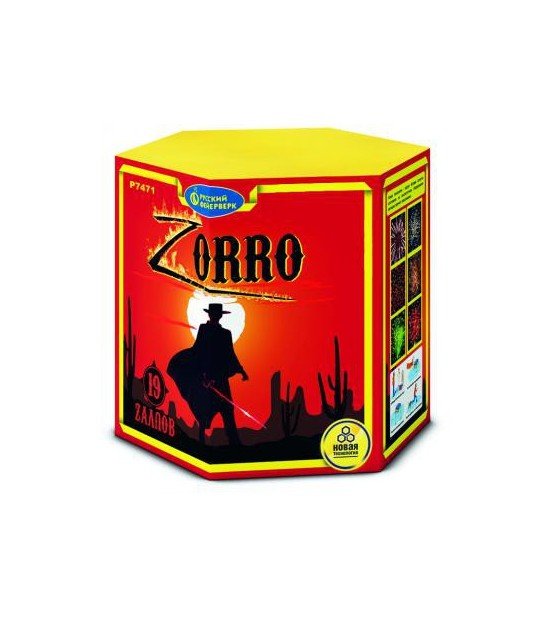 Р7471 Батарея салютов “Zorro”