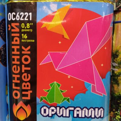 ОС6221 Батарея салютов «Оригами»